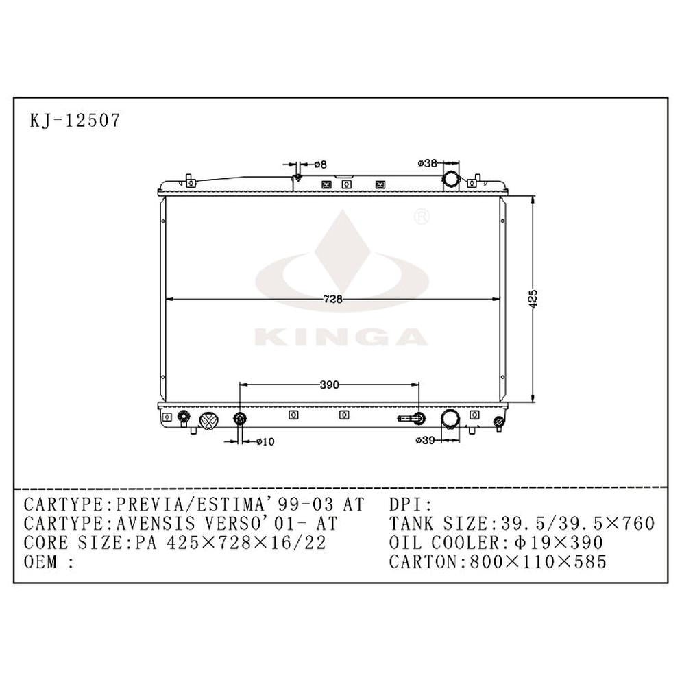 Toyota Estima, Previa, Alphard 1999~2003 [ACR30 ACR40] KJ-12507 - KINGA ...