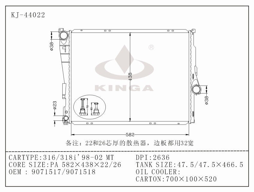 BMW 3 Series (316i / 318i) (1998-2002) Radiator KJ-44022 for E46 ...